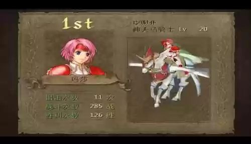 火焰纹章晓之女武器插图