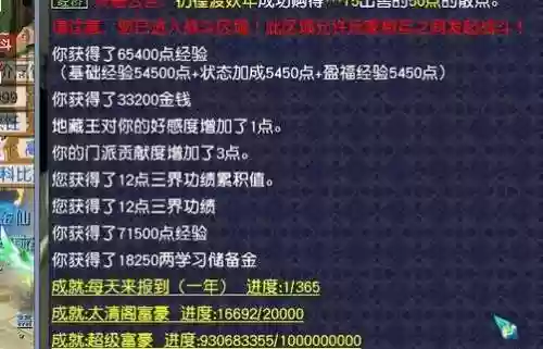 梦幻西游五开什么组合效率插图1