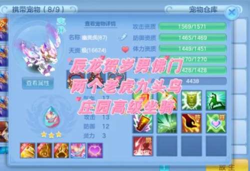 神武手游系别被动技能插图1