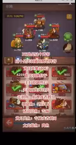 魔力关羽阵容_1插图