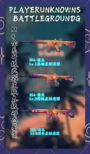 绝地求生道具和装备要花钱吗_1插图1