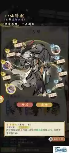 阵容乞丐版插图1