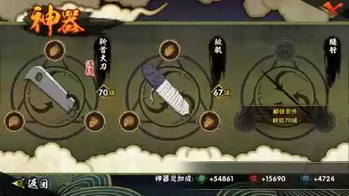 忠心肥旋风技能插图