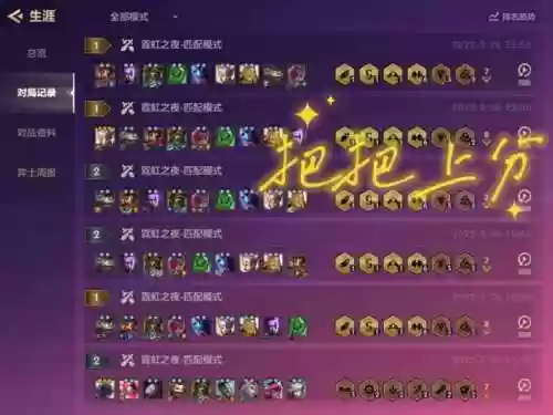 毒坦阵容插图1
