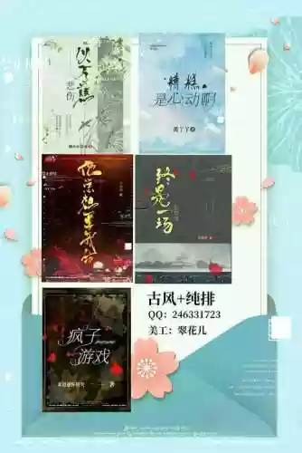 皇后再上岗攻略把插图