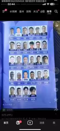 宁波250阵容插图