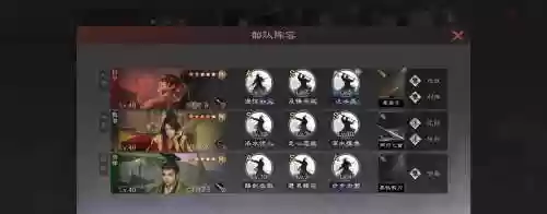甘宁boss阵容插图1