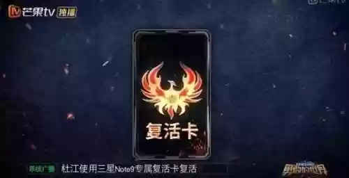 黄金十秒复活卡攻略插图1