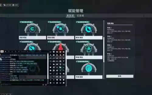星际战甲技能按键插图
