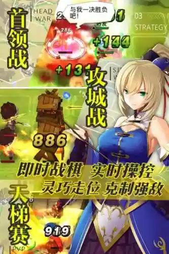 三国罗曼史攻略钱插图1