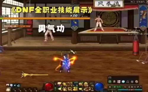 男气功光技能有哪些插图