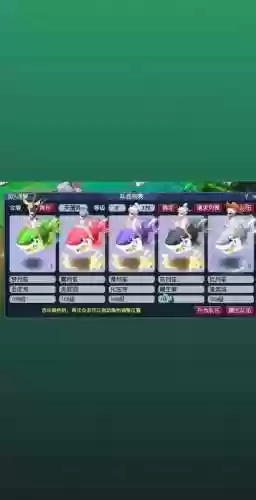 梦幻西游五开什么组合效率插图