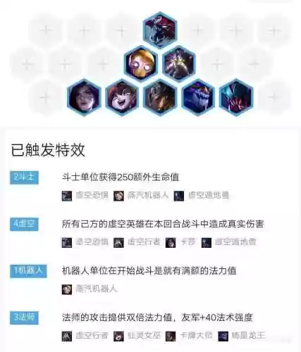 9.21阵容推荐插图1