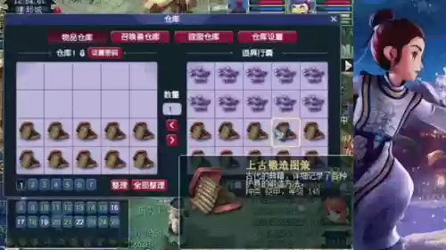 梦幻西游怎样练出来9眼插图1
