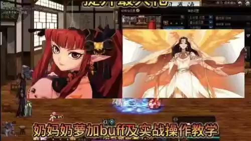 dnf奶萝技能配音插图1