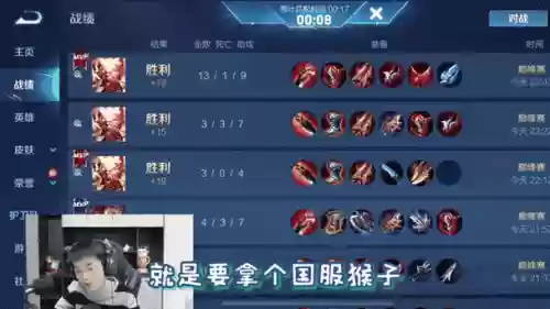 10.11猴子阵容插图1