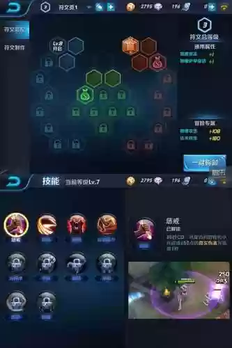moba四个技能_1插图1