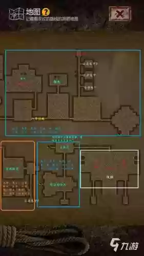 盗墓长生印图4攻略插图1