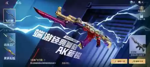 cfm个星座武器_1插图1