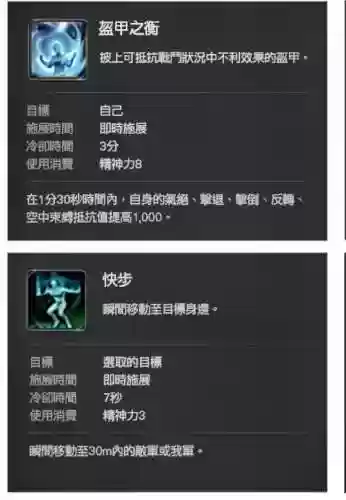 永恒之塔魔道阿波伦首饰技能_1插图1