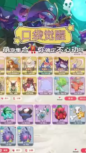 徽章光环阵容插图1