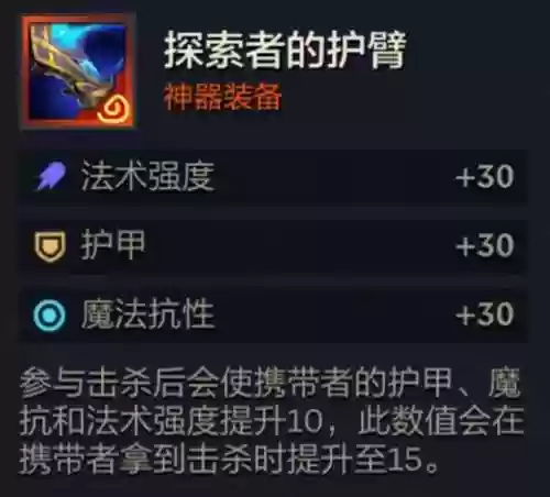 莉亚专属装备插图1