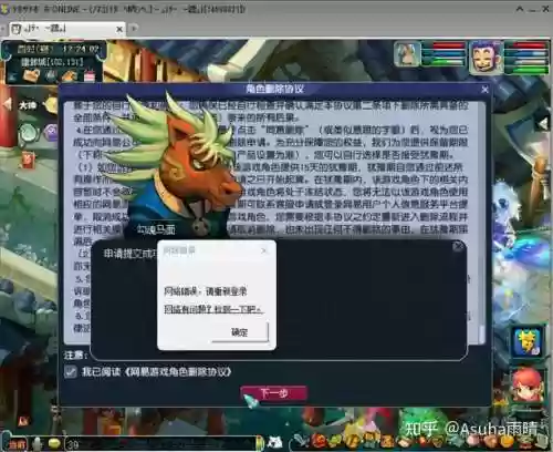 梦幻西游空间发布照片怎么删除吗_1插图1