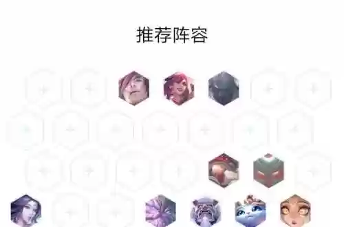 山海卷阵容插图1