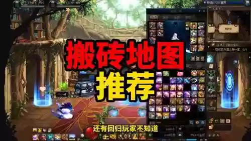 DNF没有装备的小号去哪搬砖插图1
