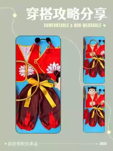 小哪吒的装备插图1