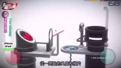 perchang攻略49插图