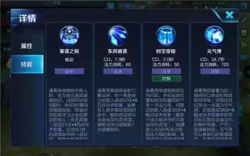 诸葛亮如何站着不动发技能_1插图1