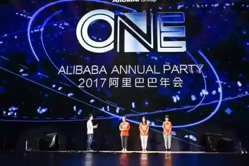 阿里年会阵容插图1