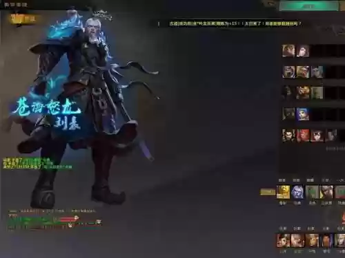梦三国2in霸装备介绍插图1