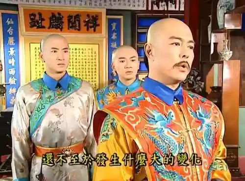 五阿哥阵容插图1