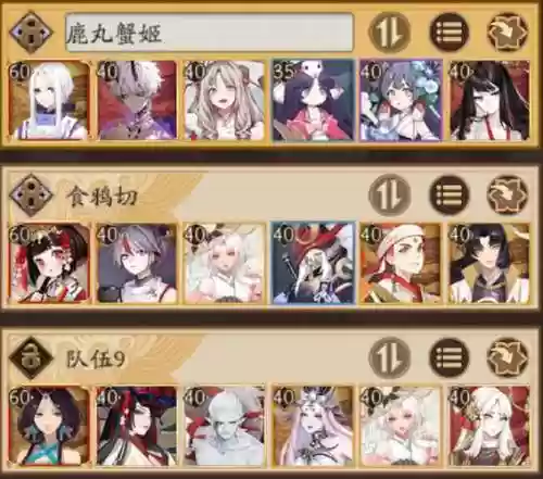 双鹿阵容搭配插图1