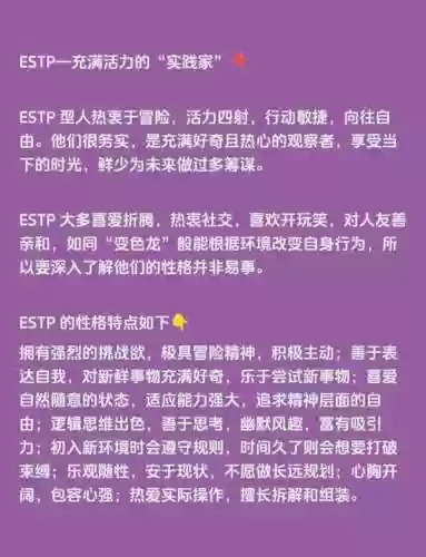 estar阵容年龄_1插图1