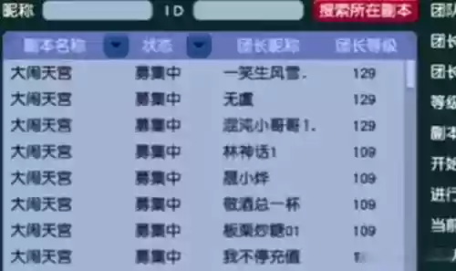 梦幻西游五行怎么一周刷两次插图1