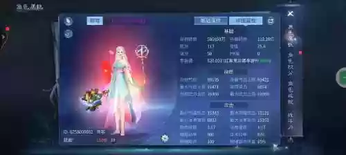 倩女幽魂手游平民攻略插图1