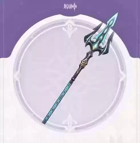 无畏峡湾武器排行插图1