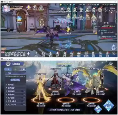 海神核爆阵容插图