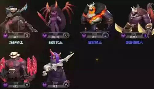多多恶魔阵容插图