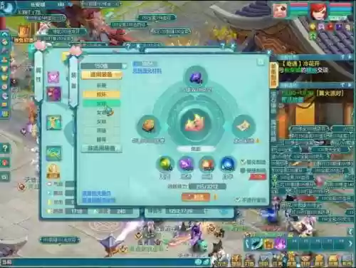 神武系统打造的装备吗_1插图1