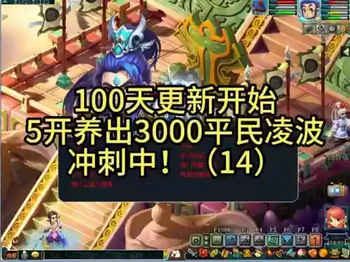 梦幻西游挂机会掉吗插图