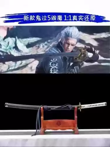 鬼泣5买什么武器好插图