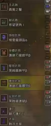 怪物猎人x片手剑装备插图1