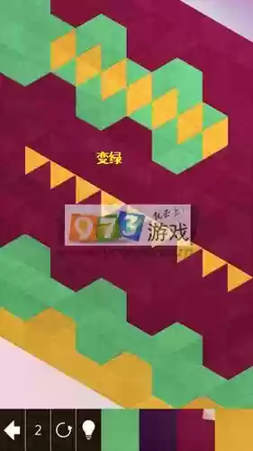 kami2攻略第六页第二插图
