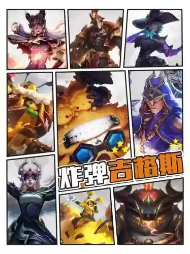 吉格斯的阵容_1插图1