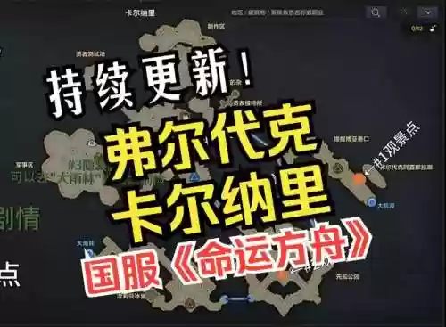 里弗瓦利攻略插图