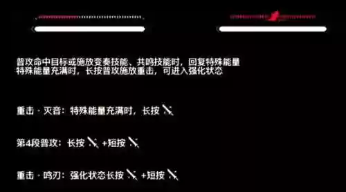 漂泊者加什么技能加点插图1